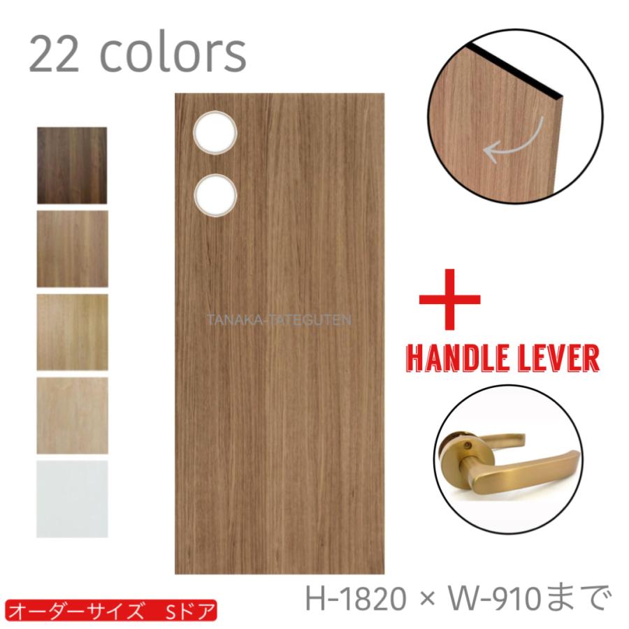オーダー建具 室内対応 丸窓×2 丸 まる （ds-shape-011）間仕切り 板戸