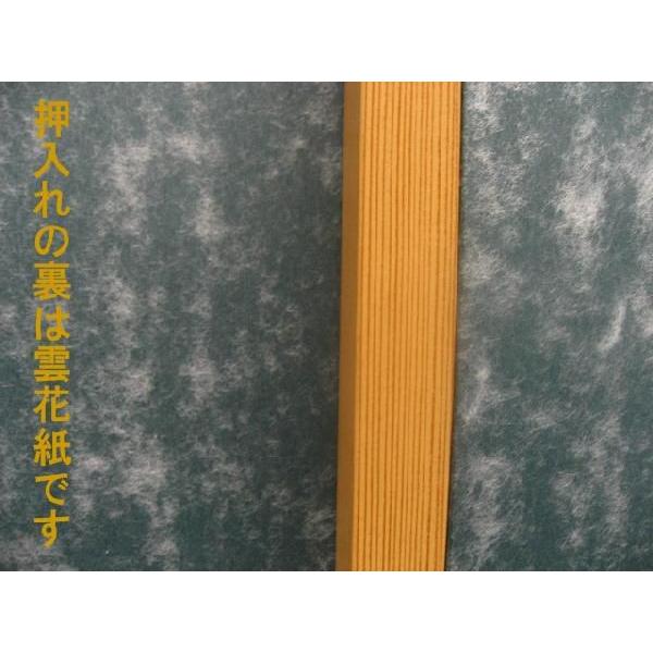 オーダー押入れ襖（fhl-012）No/３１２　引き戸　引違い戸　スライド式　押入れ　収納　板襖　オーダー　ふすま　フスマ　片面ふすま　２枚価格