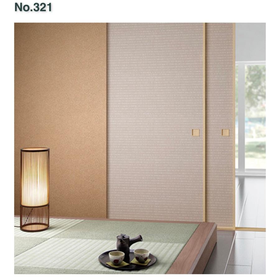 モダンオーダーフスマ 押入れ襖（fhl-038） rin321 引き戸 引違い戸 