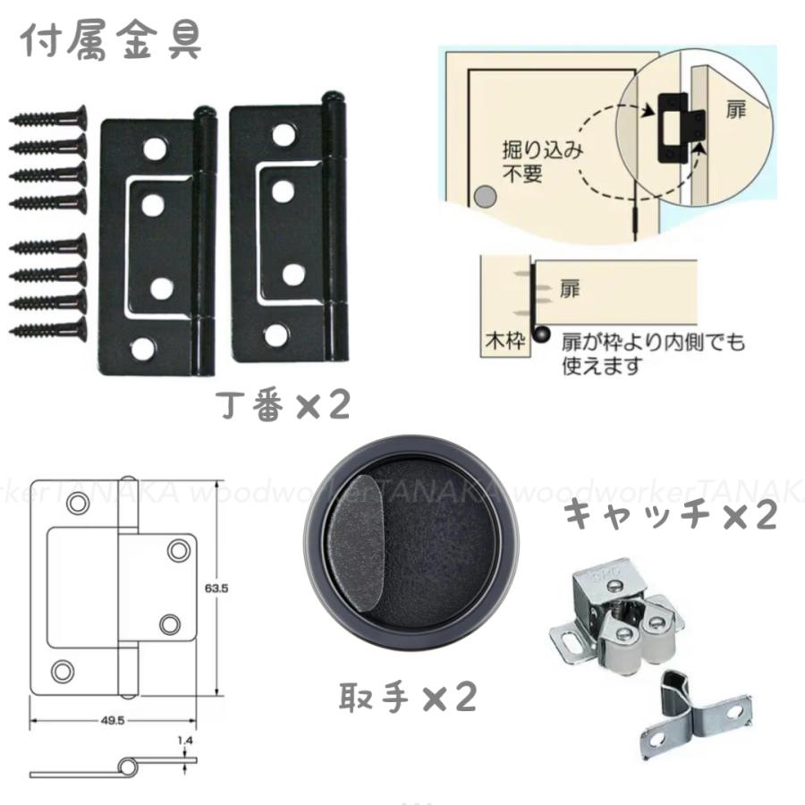 オーダー押入れ襖 観音開き（fks-001）No/301 両開き 観音 開き式