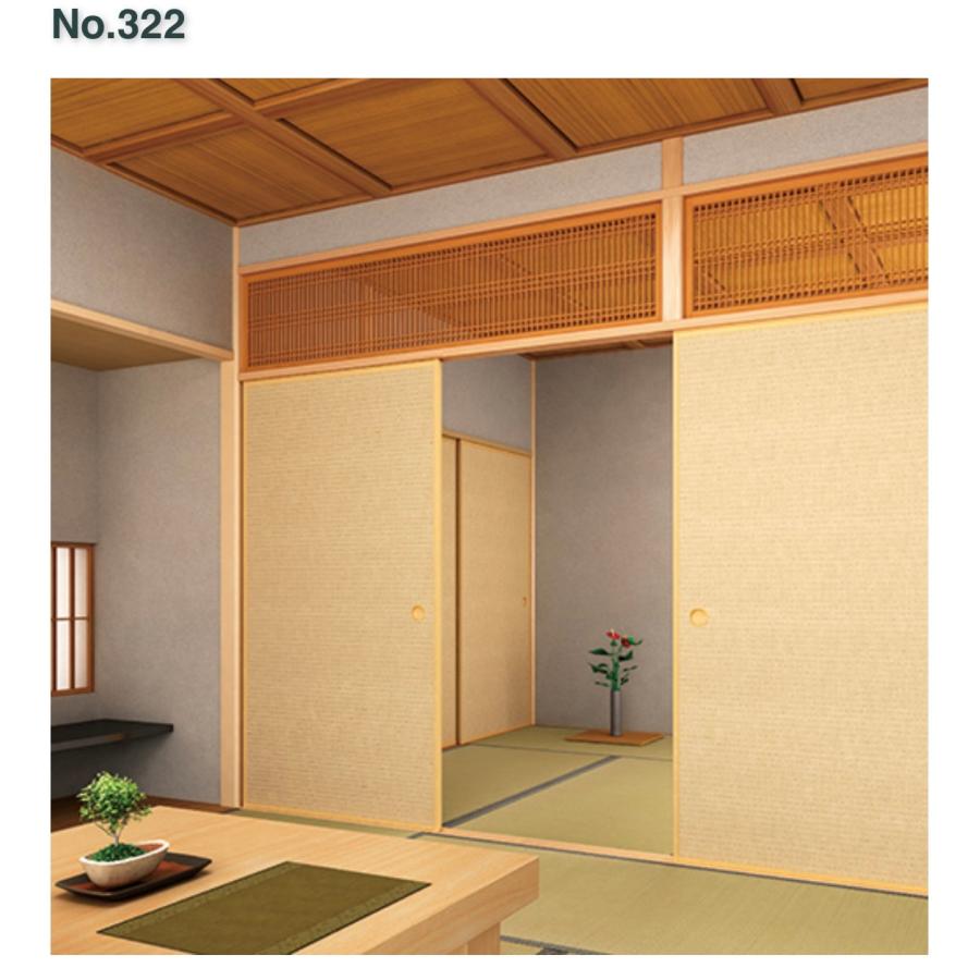 モダンオーダー襖 間仕切りふすま（fumm-039） rin322 引き戸 引違い戸 