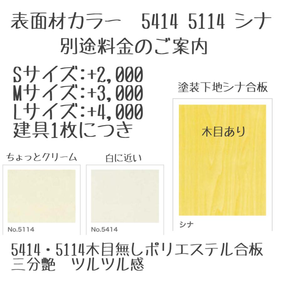 枠無し オーダードア押入クローゼット 4枚建て（M-size）引戸⇒折戸に