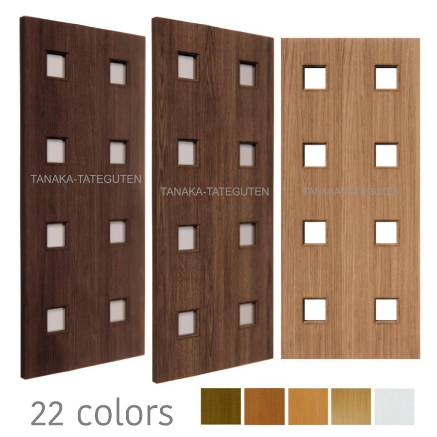 オーダー引き戸 室内対応 (商品コード：hm-005) 木製建具 2枚引き戸 引