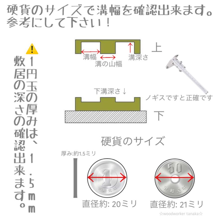 オーダー引き戸　室内対応　(商品コード：hm-017) 木製建具　2枚引き戸　引違い戸　スライド式引き戸　表面材カラーお選び頂けます　ご希望サイズで！２枚価格｜furido｜07