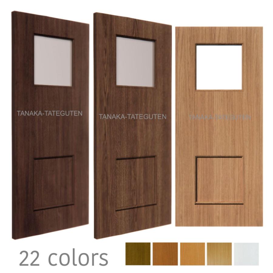 オーダー引き戸 室内対応 (商品コード：hm-026) 木製建具 2枚引き戸 引