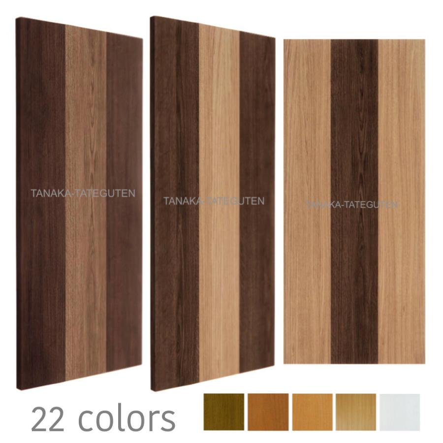 オーダー引き戸 (商品コード：hm4-032) 室内対応 木製建具 4枚建引き戸