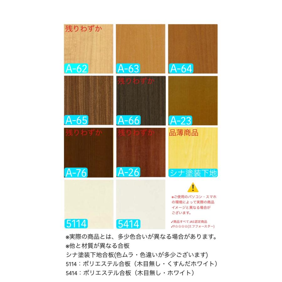 オーダー引き戸　(商品コード：hrl4-024) 室内対応　木製建具　4枚建引き戸　引違い戸スライド式引き戸　表面材カラーお選び頂けます　ご希望サイズで！4枚価格｜furido｜10