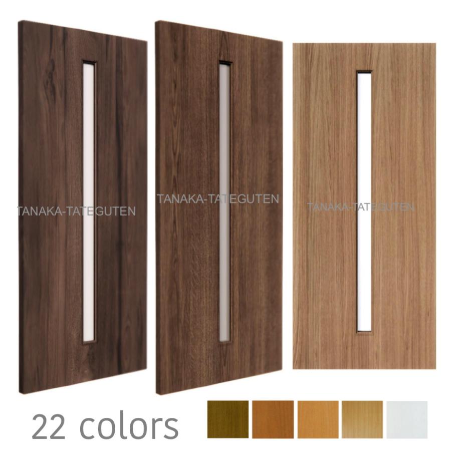 オーダー引き戸 室内対応 (商品コード：hs-001) 木製建具 2枚引き戸 引