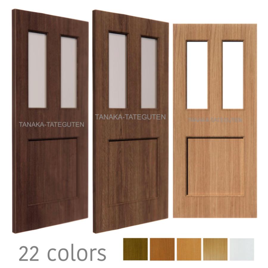 オーダー引き戸 室内対応 (商品コード：hs-017) 木製建具 2枚引き戸 引