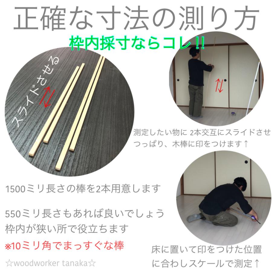 オーダー引き戸 室内対応 (商品コード：hs-017) 木製建具 2枚引き戸 引