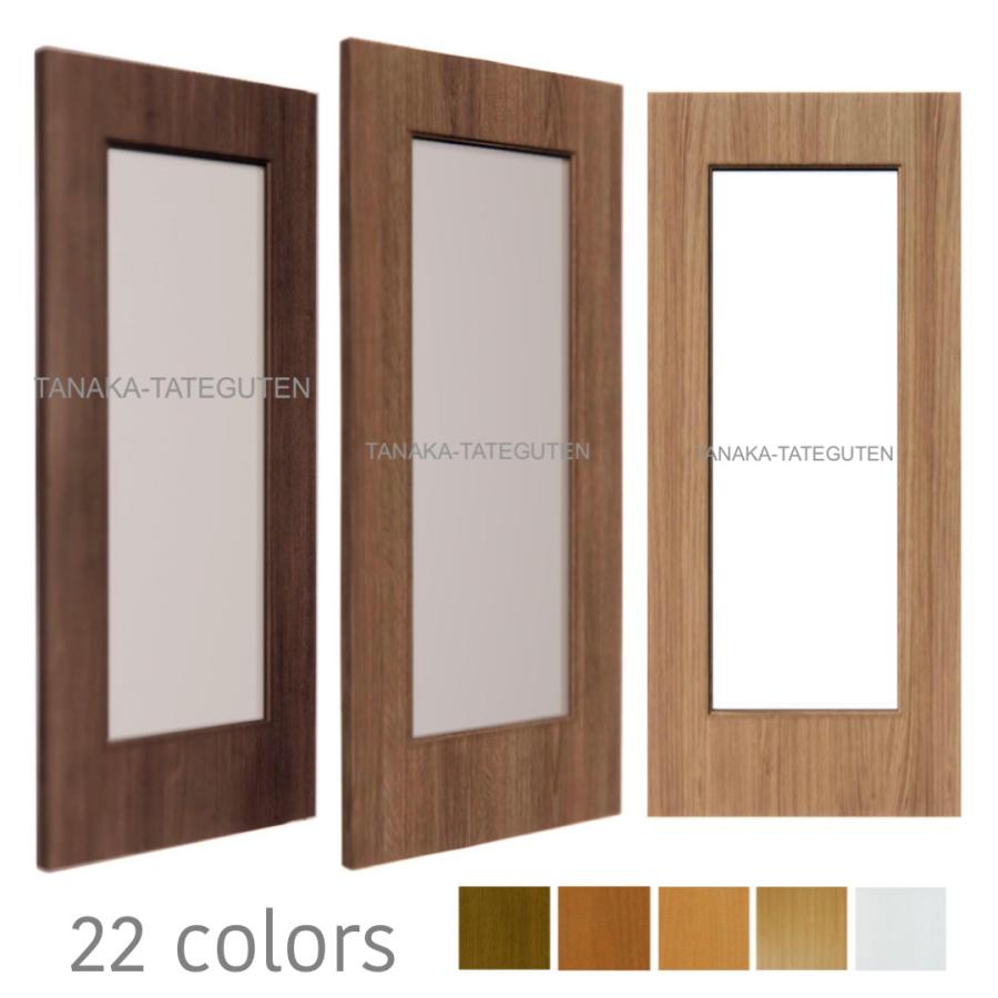 オーダー引き戸 室内対応 (商品コード：hs-020) 木製建具 2枚引き戸 引