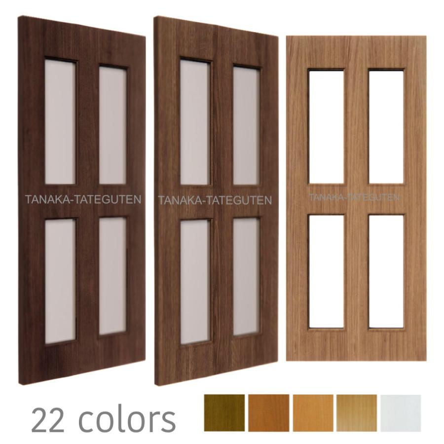 オーダー引き戸 室内対応 (商品コード：hs-040) 木製建具 2枚引き戸 引