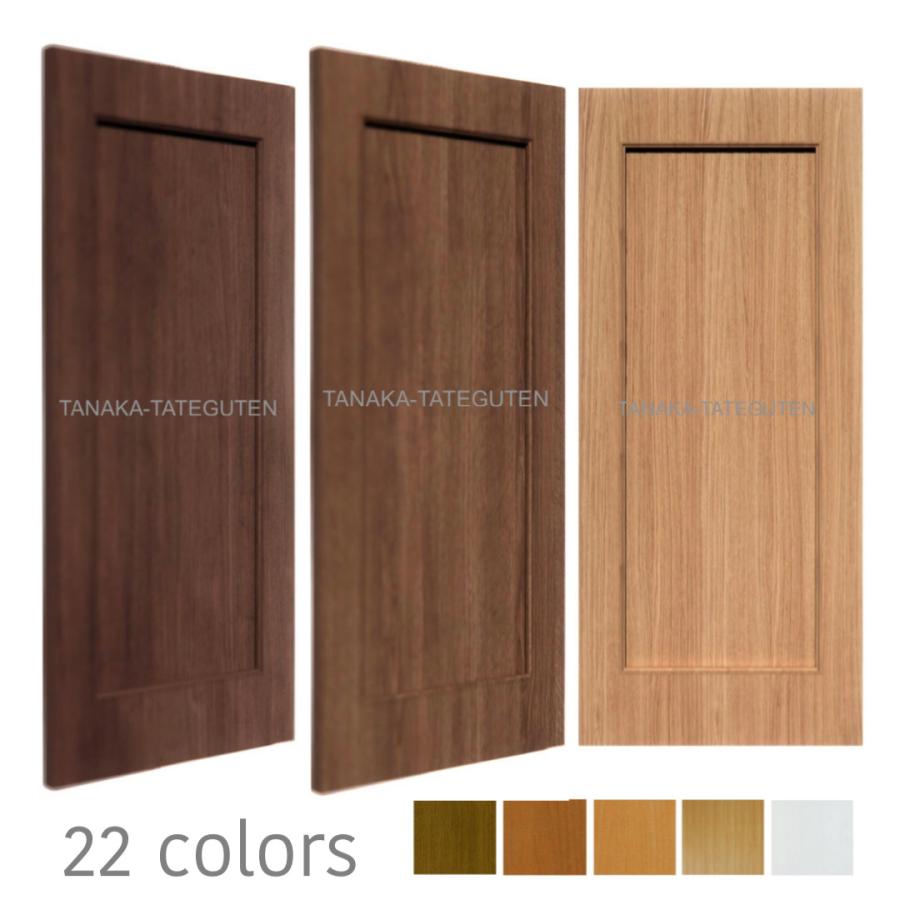 オーダー引き戸 室内対応 (商品コード：kl-008) 木製建具 1枚引き戸 片