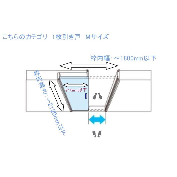 オーダー引き戸 室内対応 (商品コード:km-003) 木製建具 1枚 オーダー引き戸 室内対応 (商品コード:km-003) 木製建具 1枚