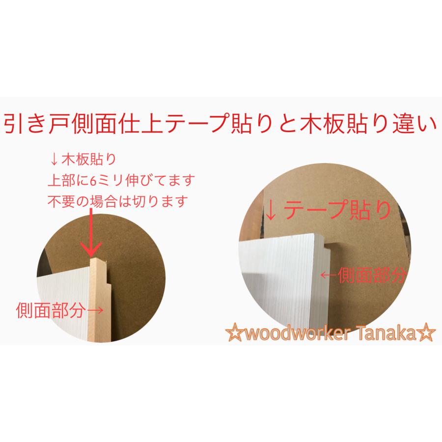 オーダー引き戸 室内対応 (商品コード：ks-040) 木製建具 1枚引き戸 片