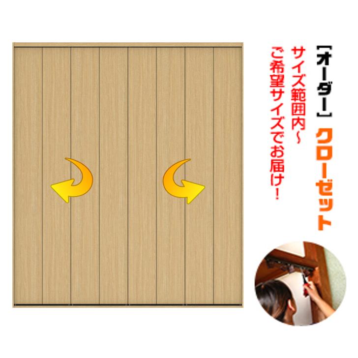 2枚折れ戸　クローゼット　外枠等全て 輸入建材のジェイマックス / 折れ戸・クローゼットドア|1423 2枚折れ戸
