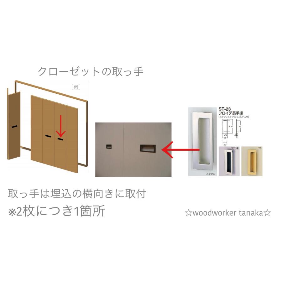 枠付き　１ヶ姿見ミラー付　四方枠収納扉クローゼット　4枚建（M-size）折れ戸（商品コード：ku-008-g）枠外高さ：2140mm以下×枠外幅：1850mm以下対応です｜furido｜09