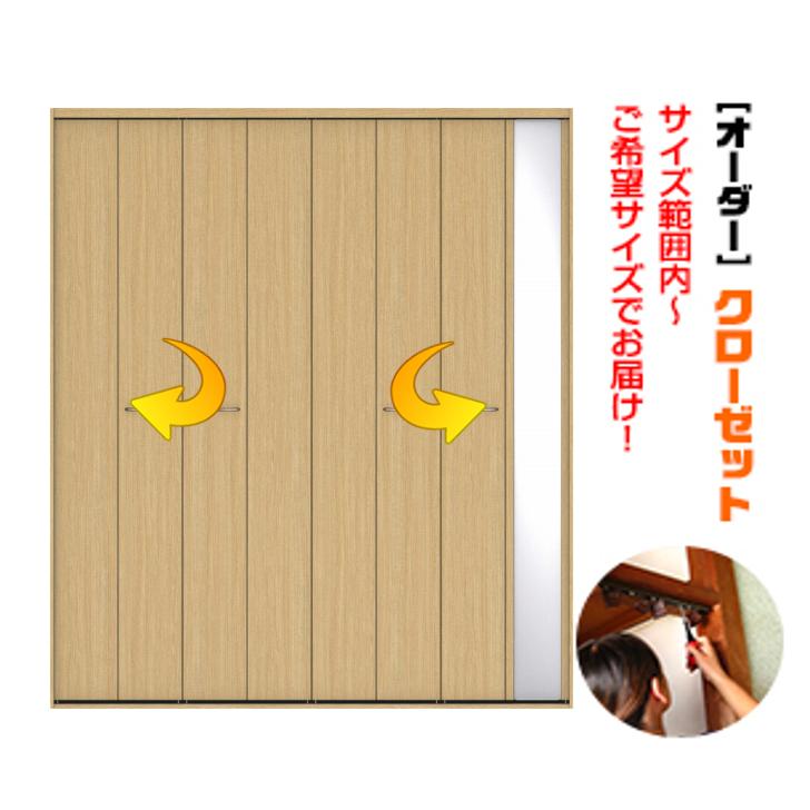 枠付き 1ヶ姿見ミラー付 四方枠収納扉クローゼット 8枚建（L-size