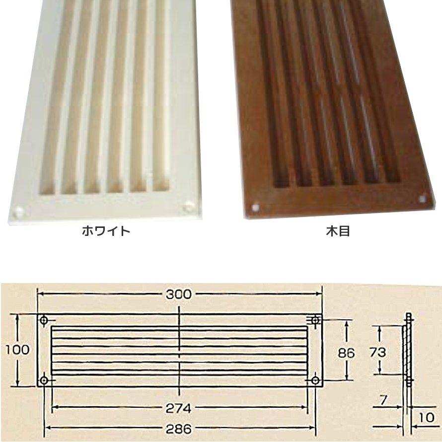 室内用建具 トイレ用ルーバー横型 (商品コード：m-032) オプション金物