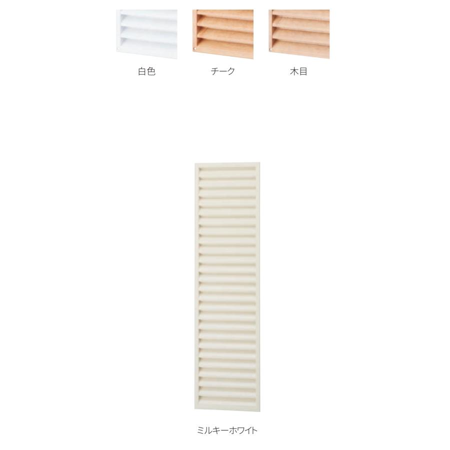 室内用建具 縦型 樹脂ルーバー (商品コード：m-032-1) オプション金物