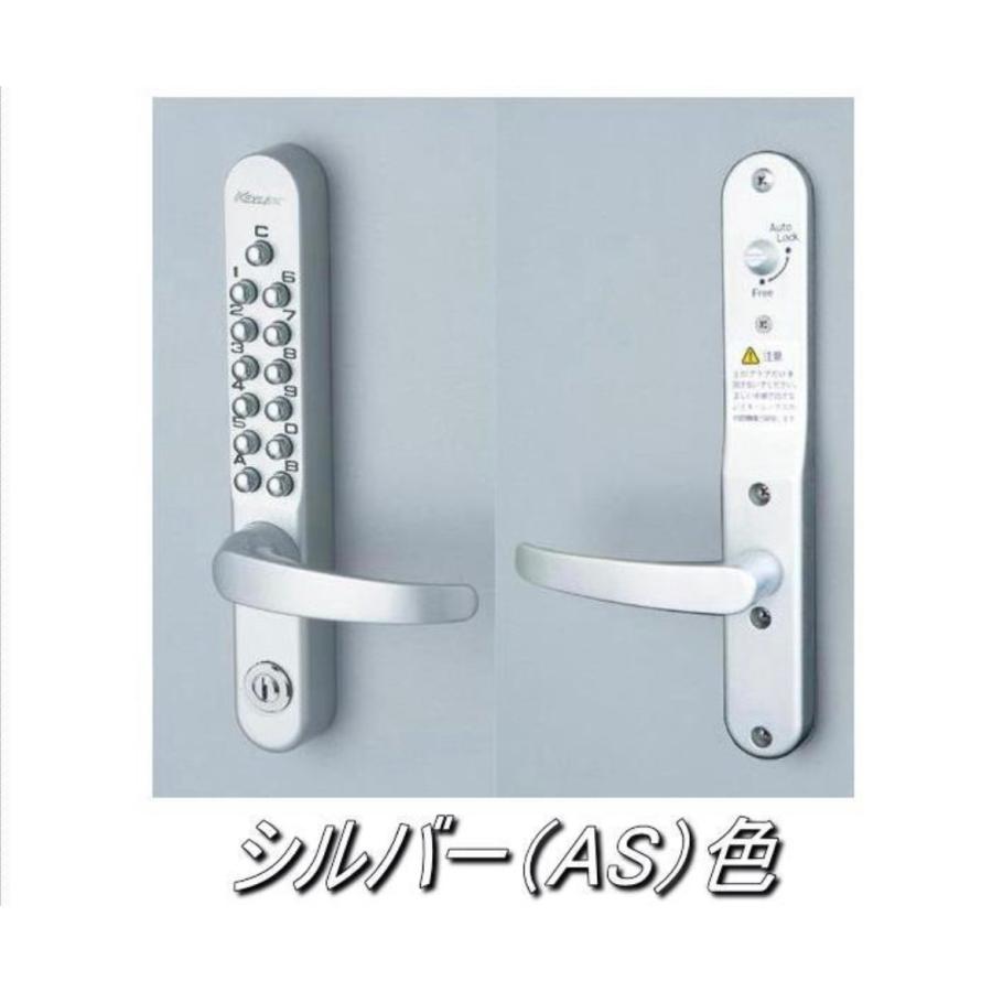 自動施錠 暗号キー 鍵付き レバーハンドルタイプ （商品コード：m-800