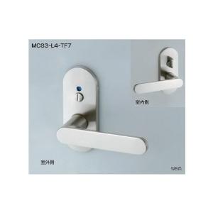 最適な材料 レバーハンドル Mcs錠 8 4色有り 格安即決 Www Kmhsystems Com