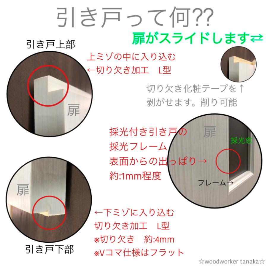 大吹荒寄(おおふきあらよせ)オーダー障子 (sho-008) 高さ:1501mm