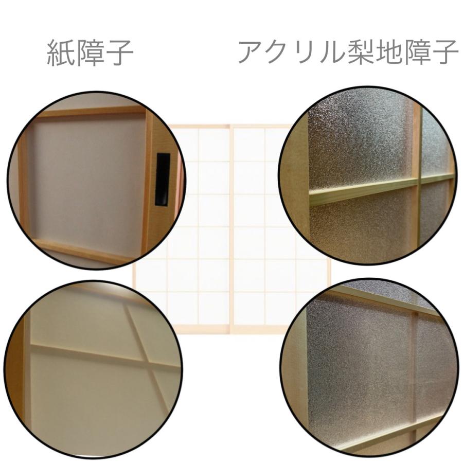 o。. けいこ サマ オーダーページです .。o　別ページに移動 横繁(よこしげ)オーダー障子 (sho-013) 高さ:1501mm〜1700mm以下