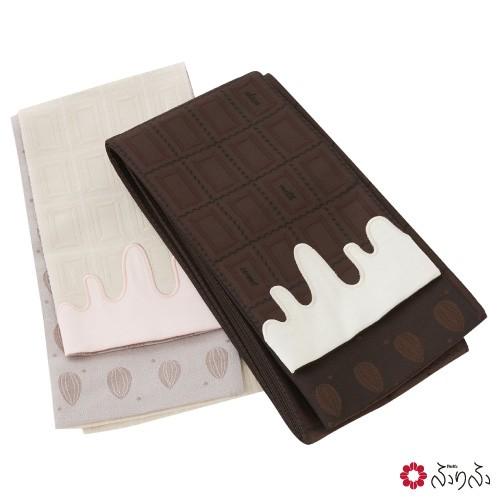 公式 ふりふ 半幅帯 おしゃれな半幅帯 板チョコ 半幅 半巾帯 半巾 浴衣帯 浴衣 帯 レディース 細帯 着物帯 チョコレート お菓子をつつむ 板チョコ アーモンド 0650 6 ふりふ 通販 Yahoo ショッピング