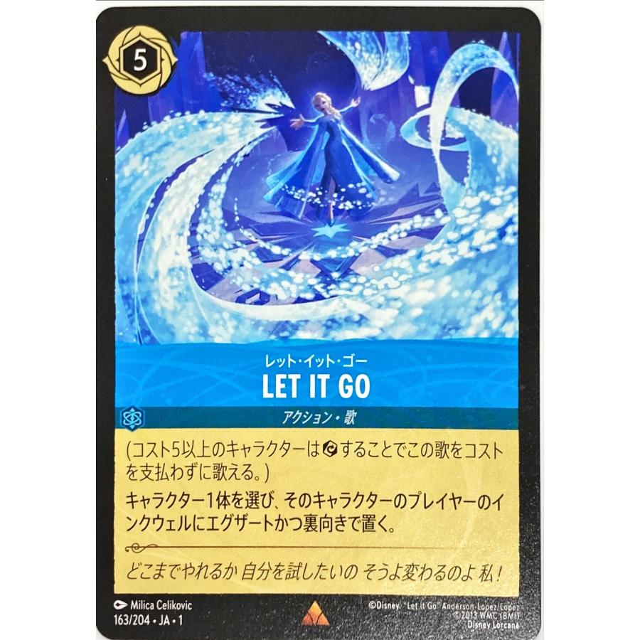 let it go レットイットゴー プロモ ロルカナ 【公式通販】