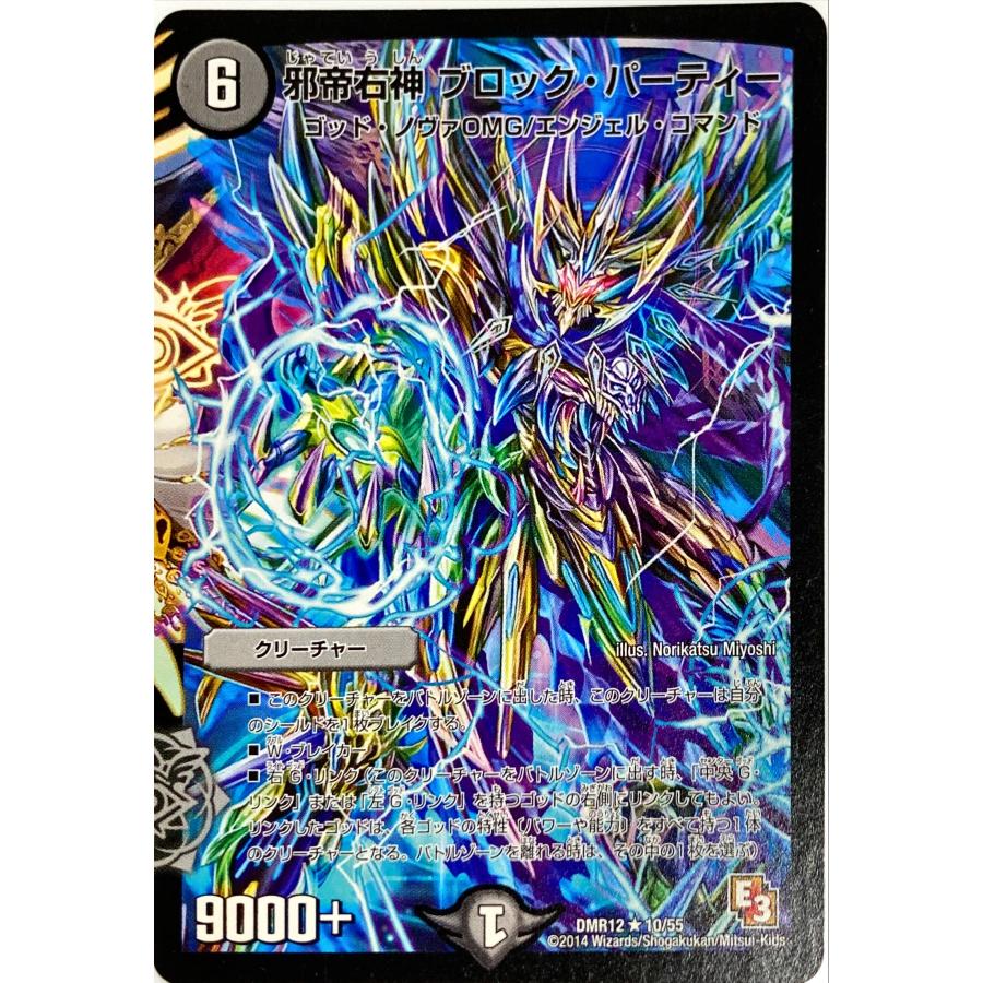 dyami652 : フリーアイYK - 通販 - Yahoo!ショッピング