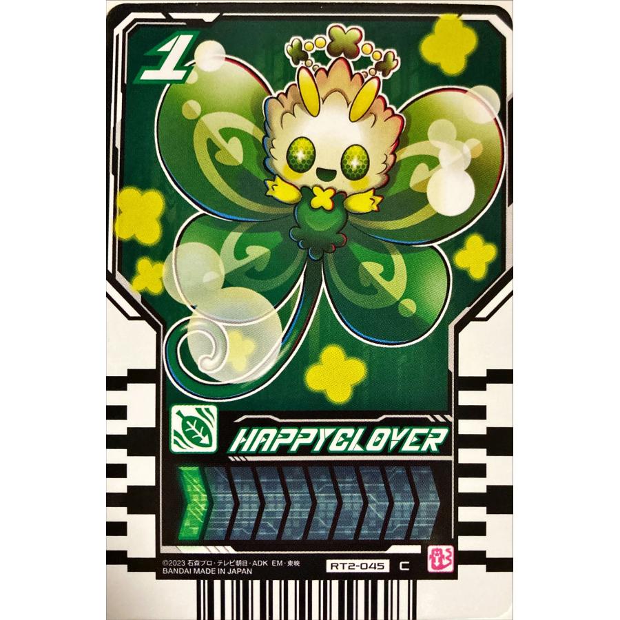仮面ライダーガッチャード ライドケミートレカ PHASE:02 HAPPYCLOVER