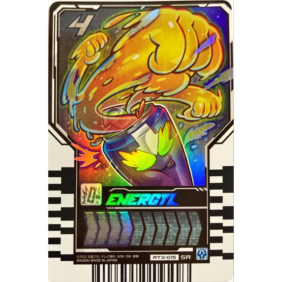 仮面ライダーガッチャード ライドケミートレカ PHASE:EX ENERGYL エナジール RTX-015 スーパーレア : フリーアイYK ...
