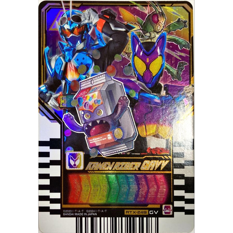仮面ライダーガッチャード ライドケミートレカ PHASE:EX02 仮面 仮面ライダーガッチャード ライドケミートレカ PHASE:EX02 仮面