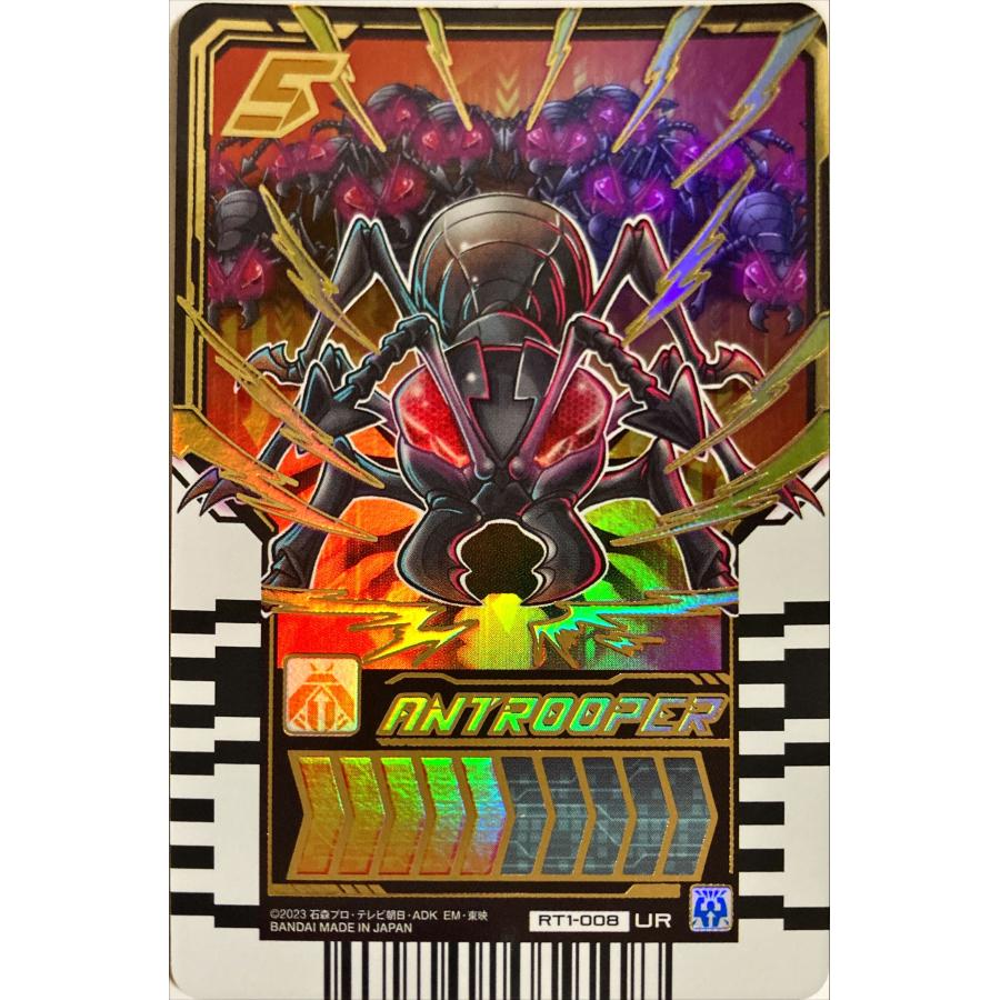 ライドケミートレカ　＜Phase01:ライダーレアコンプリート＞ ライドケミートレカ PHASE01 − 商品情報｜ライドケミートレカ