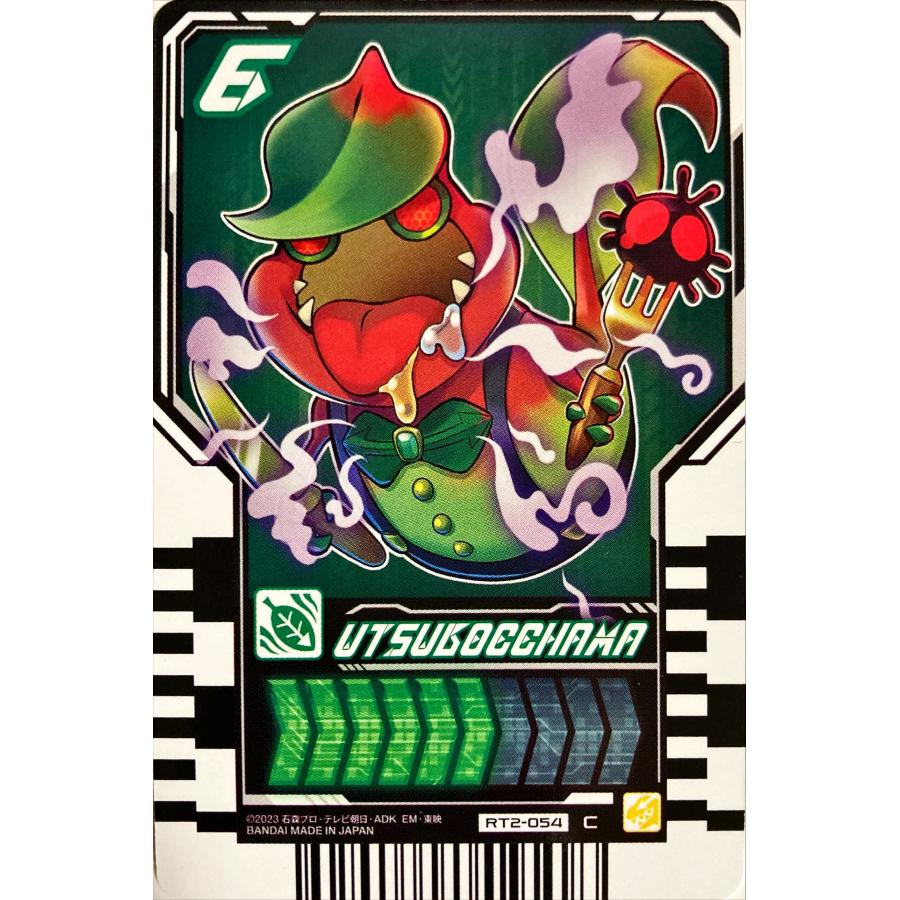 えみた M×2 コラゲリードレフィル2本 えみた M×2 コラゲリードレフィル2本 えみた M×2 コラゲ