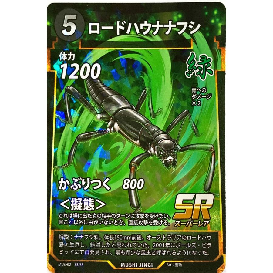 【擬音笛5種セット】虫、ブタ、カッコウ（鳩）、ウマ、ウシ 擬音笛5種セット】虫、ブタ、カッコウ（鳩）、ウマ、ウシ 擬音笛