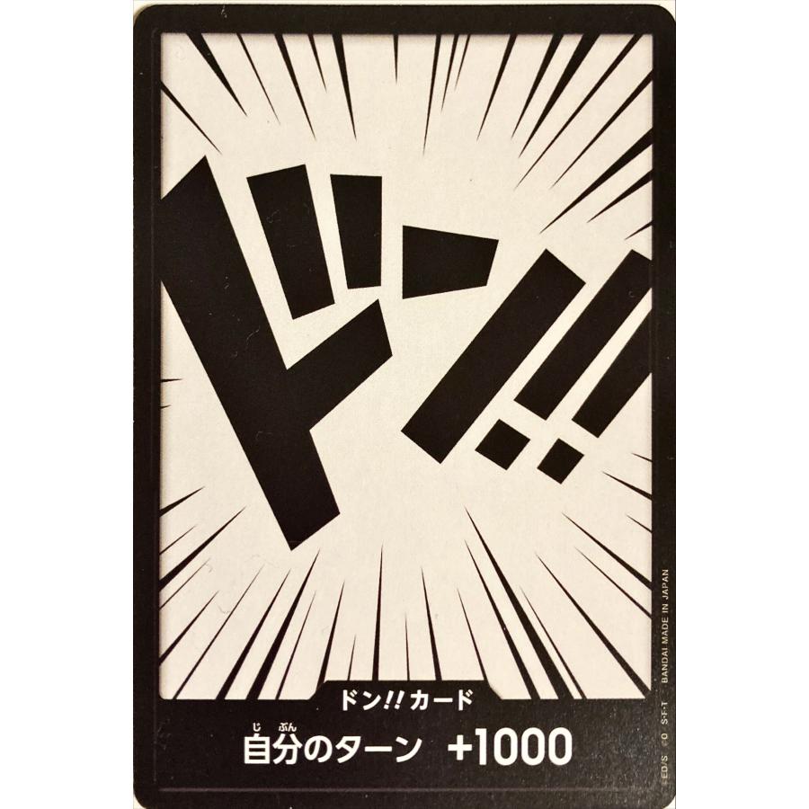 ワンピースカード ドン!!カード : フリーアイYK - 通販 - Yahoo