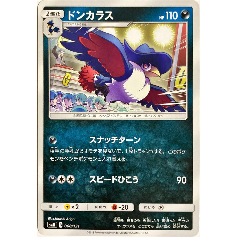 フシギダネ ゼニガメ】PSA10] 連番 フシギダネ ヒトカゲ ゼニガメ