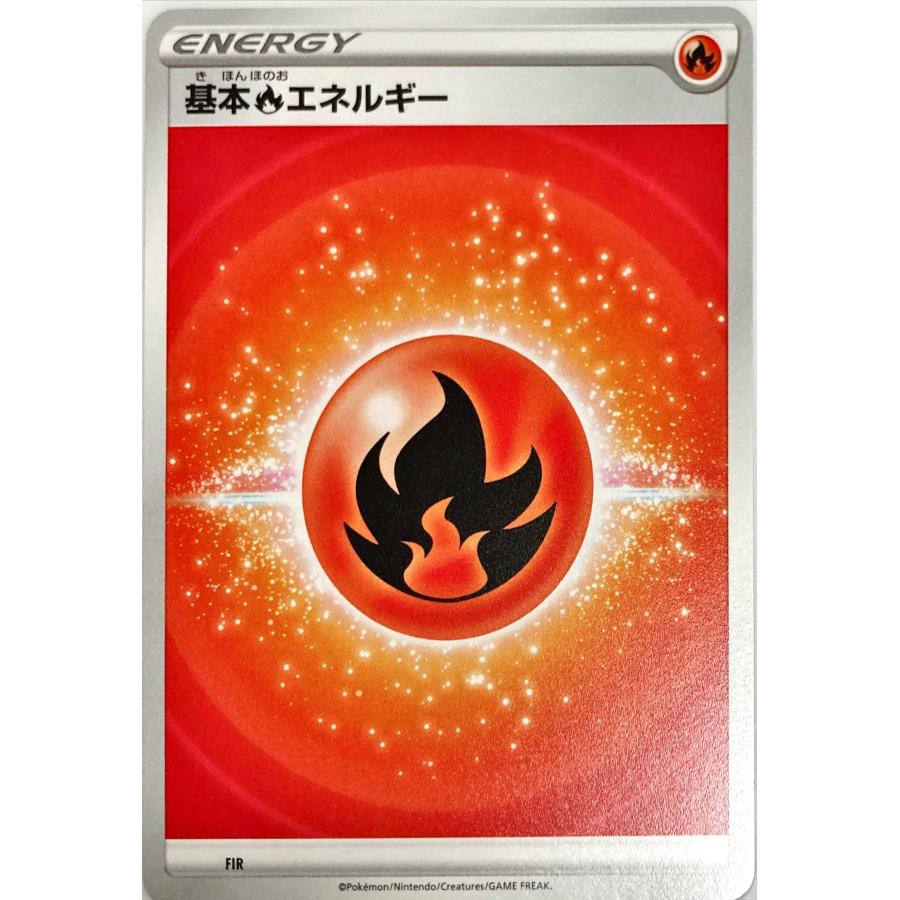 ポケモンカード 基本炎エネルギー : フリーアイYK - 通販 - Yahoo