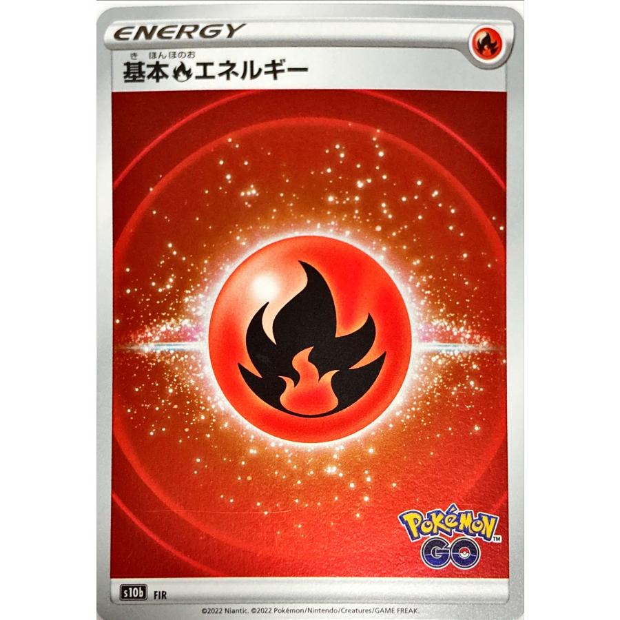 ポケモンカード 基本炎エネルギー ミラー ポケモンGO : フリーアイYK