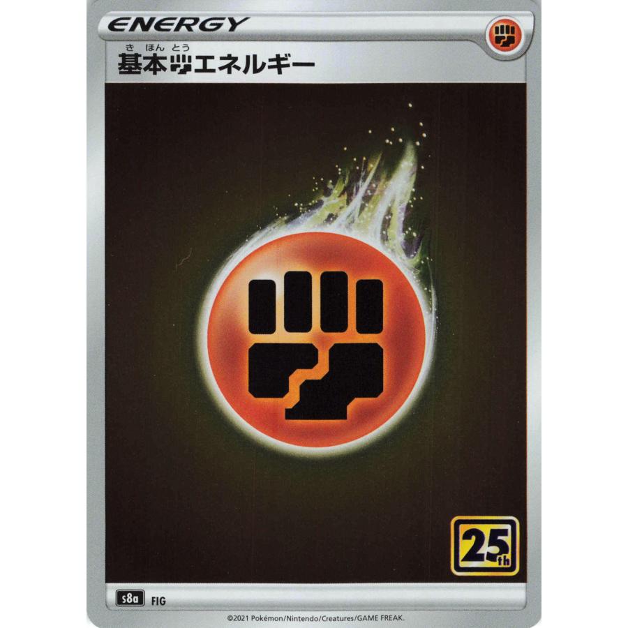 ポケモンカード 基本闘エネルギー ミラー 25th : フリーアイYK - 通販