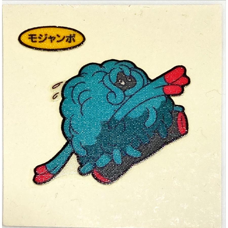 ポケモンパン デコキャラシール 第86弾 モジャンボ : フリーアイYK