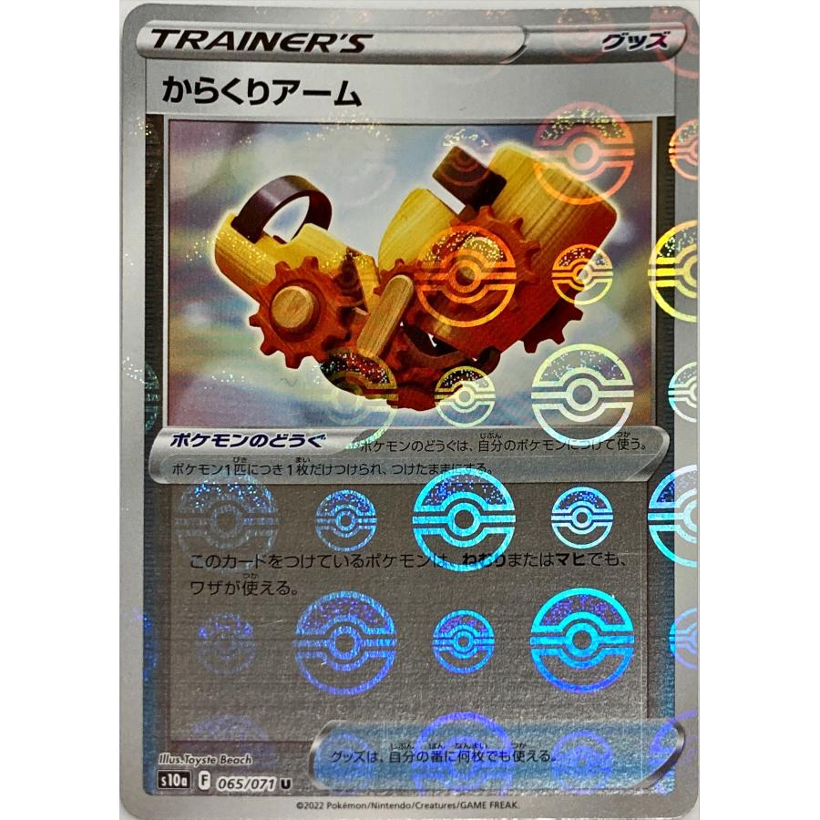 ポケモンカード　カードe アンリミのみ　モンスター242枚　トレーナー31枚 ポケモンカード カードe アンリミのみ モンスター242枚 トレーナー31枚