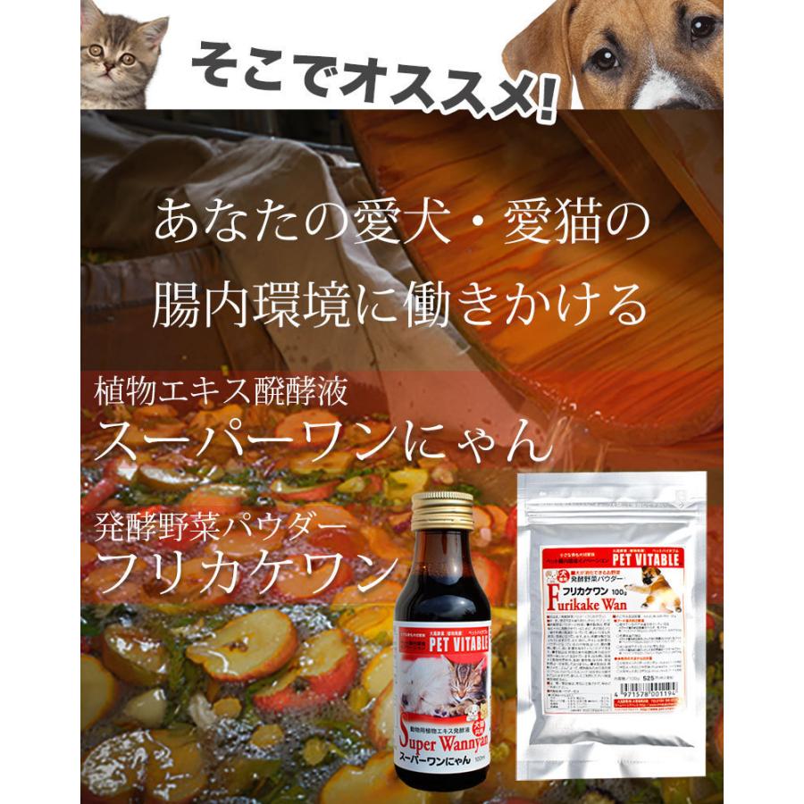 大高酵素 フリカケワン 1kg袋 （こちらのヤマト配送便は販売終了しま
