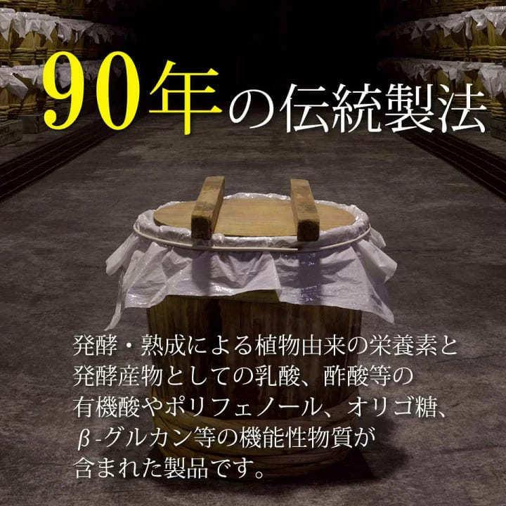 初回限定 大高酵素 スーパーワンにゃん 100mlお試し 2本まで ペット用 酵素 サプリメント 高齢猫 シニア犬 腸内環境 便秘 下痢改善 皮膚炎 酵素ドリンク Sw T 北海道酵素ペットフードショップ 通販 Yahoo ショッピング