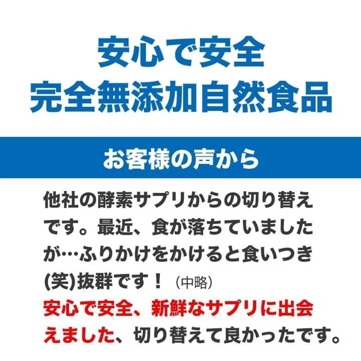 【2本でお得】腸活 無添加 酵素飲料 ハイパー酵素 1L×2本 新品 送料無料 2本でお得】腸活 無添加 酵素飲料 ハイパー酵素 1L×2本 新品