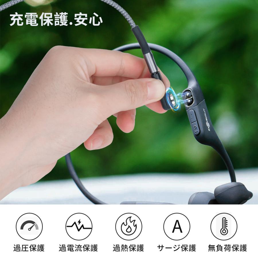 USB-C Shokz 充電ケーブル変換アダプターシ ョックス 充電 USB-C Shokz 充電ケーブル変換アダプターシ ョックス 充電