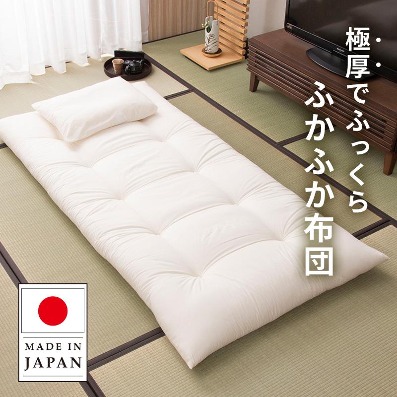 MINT 布団 シングル 日本製 伸長式ベッド布団 敷き布団 約95x195cm