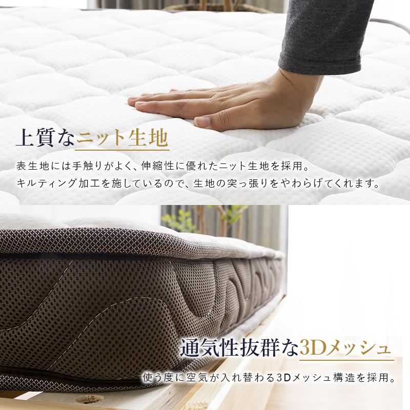 MINT マットレス 三つ折り シングル ポケットコイル 3つ折り